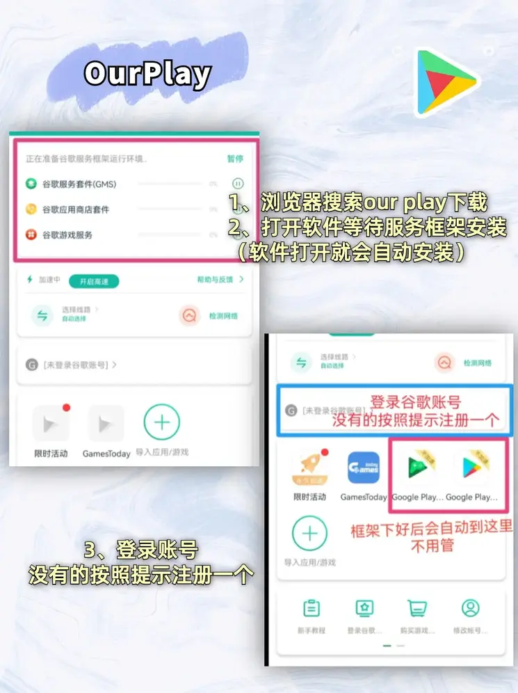 半岛网页国际服下载截图1